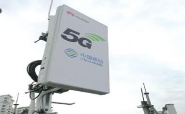 5G通讯领域